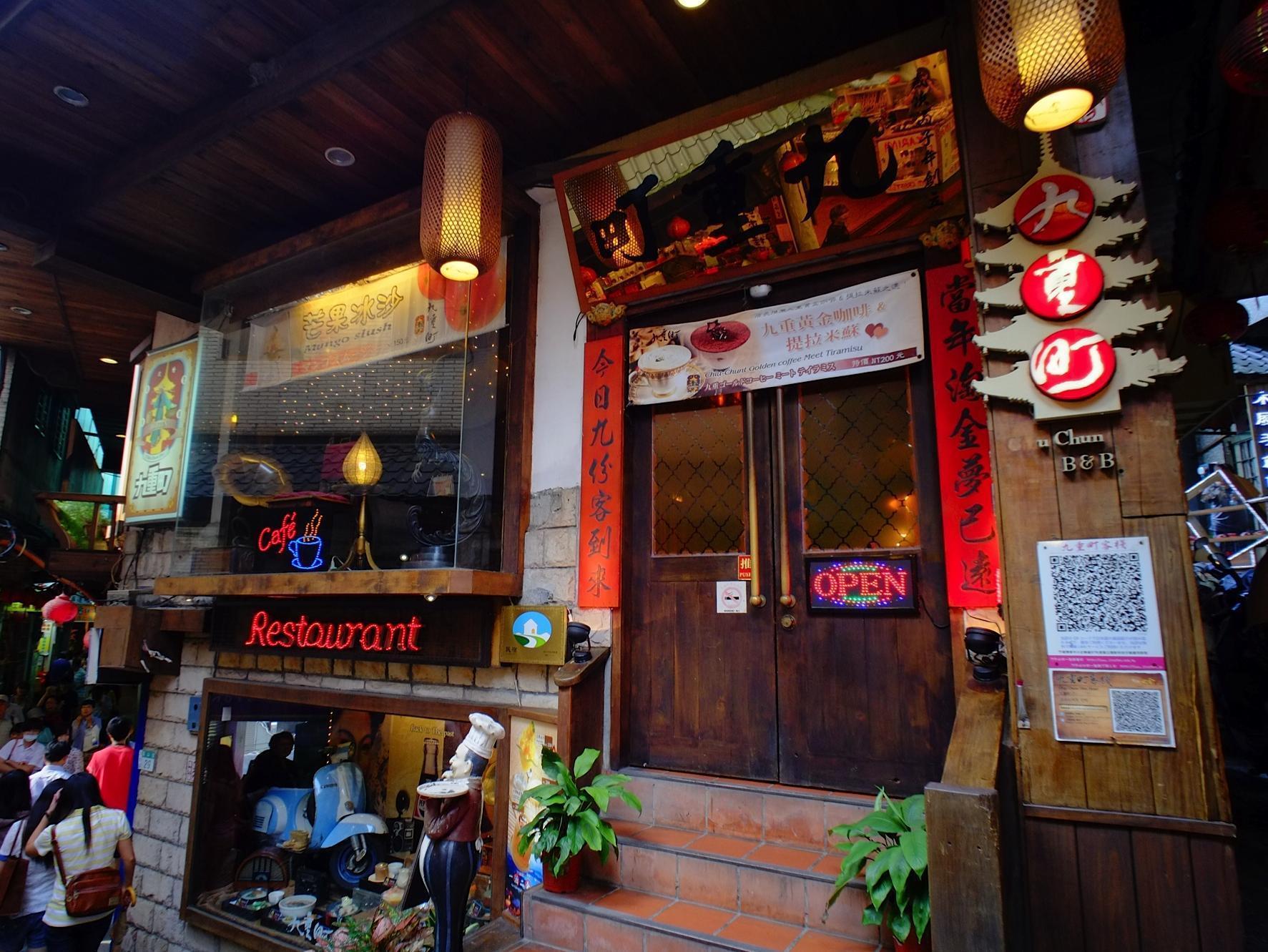 Chiu Chunt Dint B&B Jiufen Extérieur photo