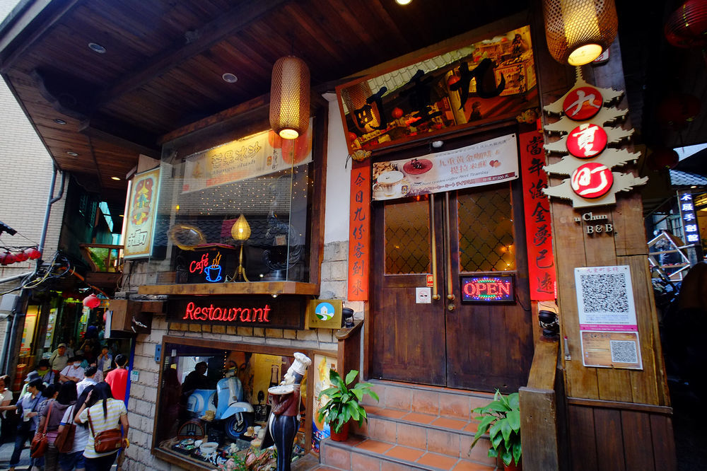Chiu Chunt Dint B&B Jiufen Extérieur photo