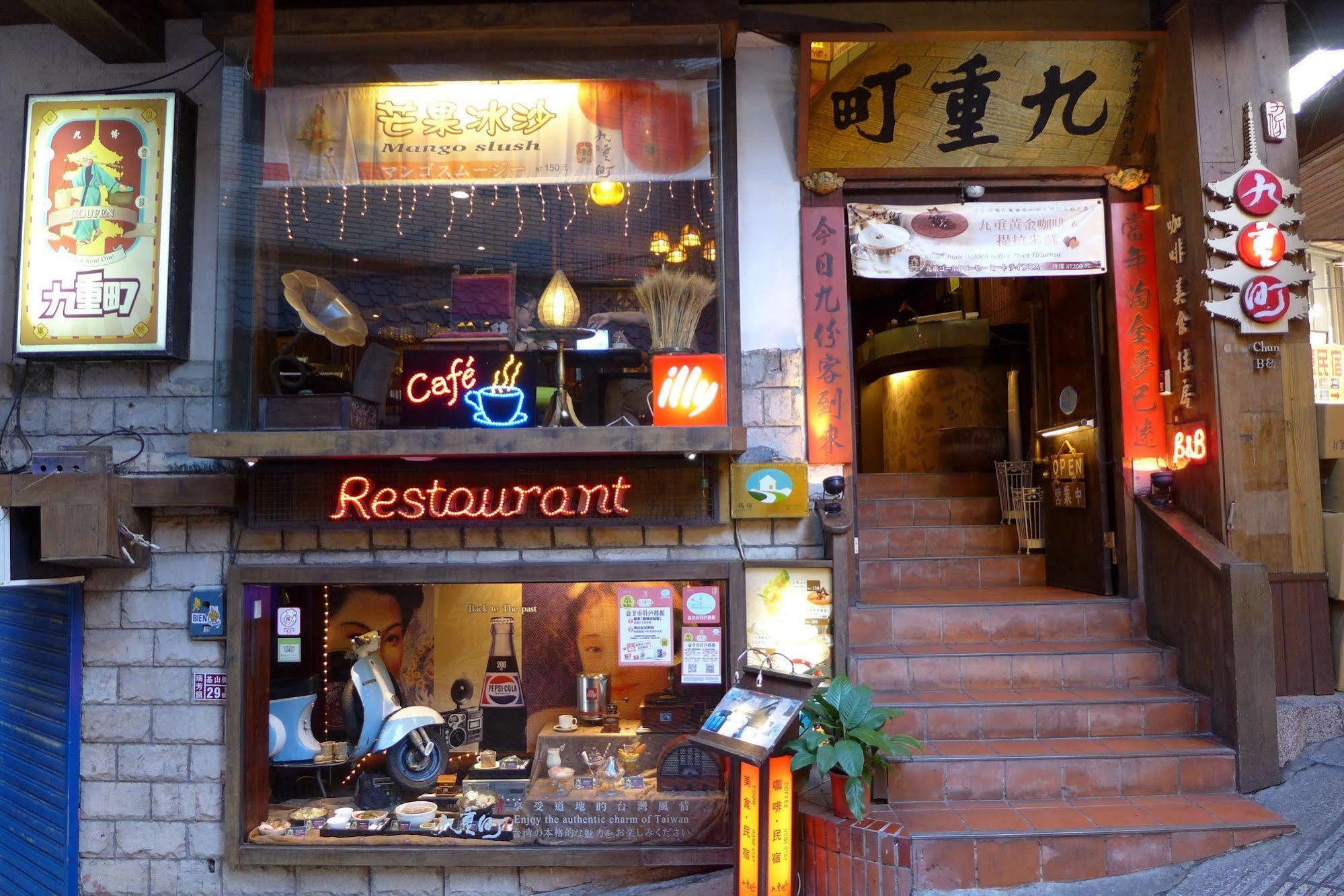 Chiu Chunt Dint B&B Jiufen Extérieur photo
